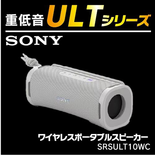 2026年】スマホスピーカーのおすすめ3選！ 高音質・コンパクトで