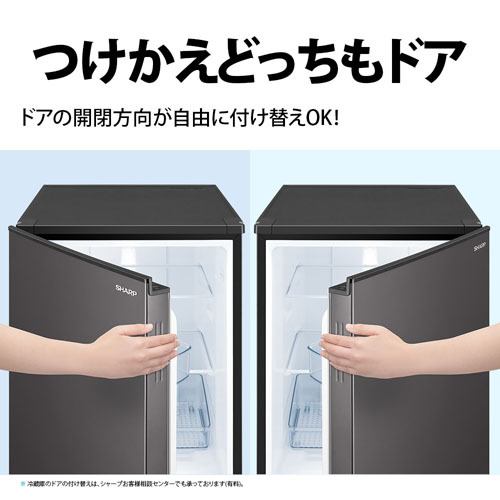 シャープ SJ-D15J 冷蔵庫 (どっちもドア・152L) マットホワイト