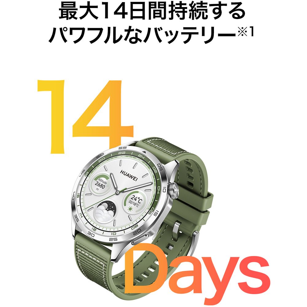 HUAWEI WATCH GT4 46mm／Green WATCH GT4 46／GREEN | ヤマダ