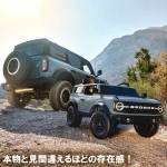 電動乗用トイ フォード 新型ブロンコ 2021 12V 乗用玩具 KID TRAX Ford