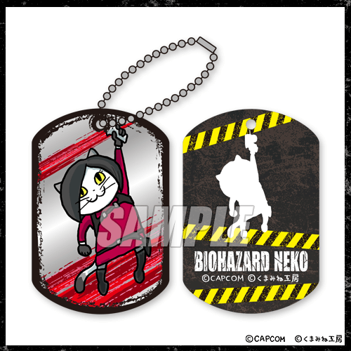 バイオハザード × 仕事猫 くじ | カプくじオンライン
