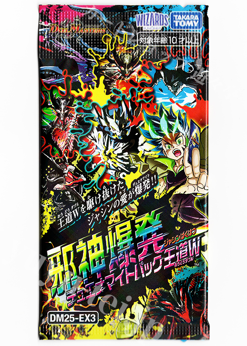 デュエナマイトパック 王道W ホイルカード まとめ売り 1600枚以上 デュ