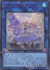 UL ヴァルモニカの神奏-ヴァーラル 販売 | [INFO] INFINITE FORBIDDEN