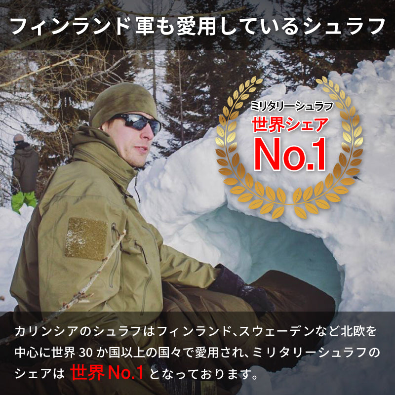 Defence 4 / ディフェンス4 【全サイズ在庫あり】 – CARINTHIA