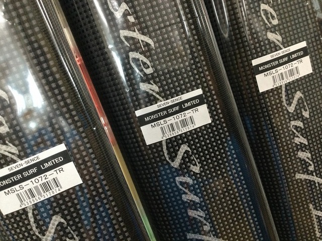 水戸店 [釣具のキャスティング]