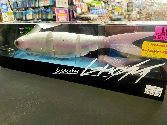 横浜磯子店 [釣具のキャスティング]