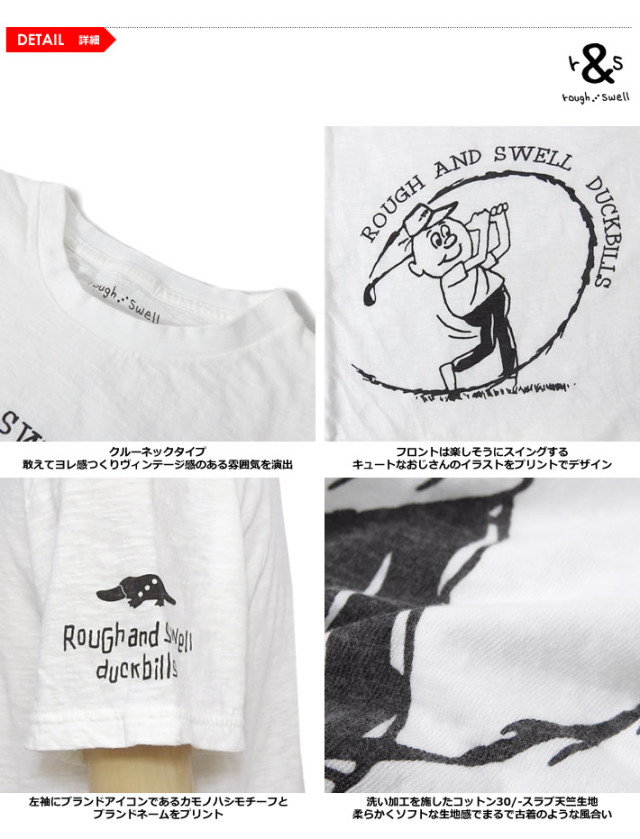 カジュアルゴルフドットコムby PALM SPRINGSにrough&swell［ラフアンド