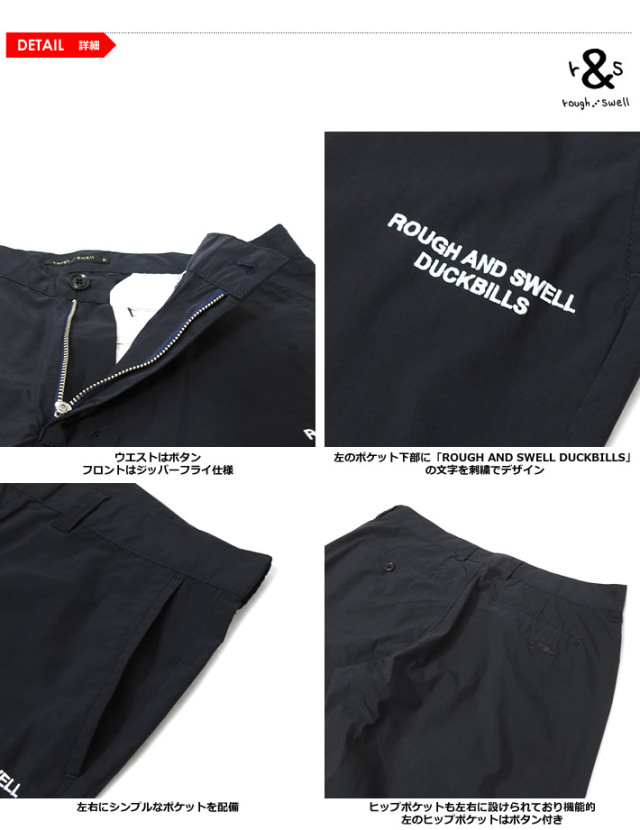 カジュアルゴルフドットコムby PALM SPRINGSにrough&swell［ラフアンド