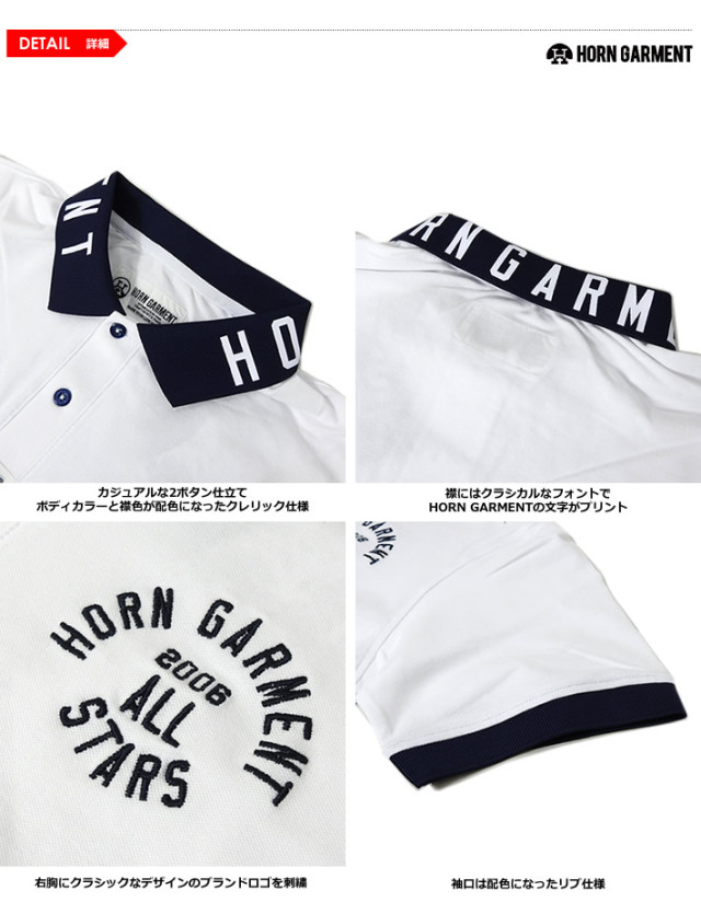 カジュアルゴルフドットコムby PALM SPRINGSにHORN GARMENT［ホーン
