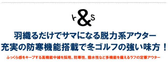 rough&swell［ラフアンドスウェル］RIDERS DENVER/高機能中綿