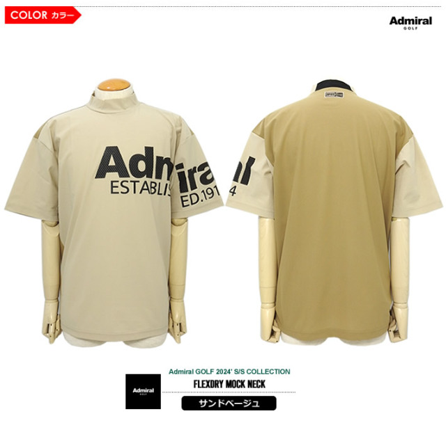 カジュアルゴルフドットコムby PALM SPRINGSにAdmiral GOLF