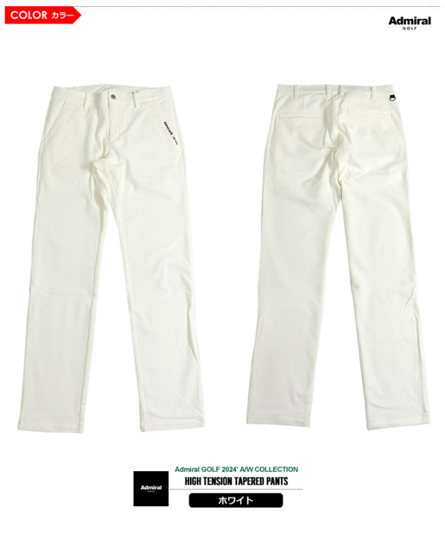 Admiral GOLF［アドミラルゴルフ］ハイテンション裏起毛テーパード