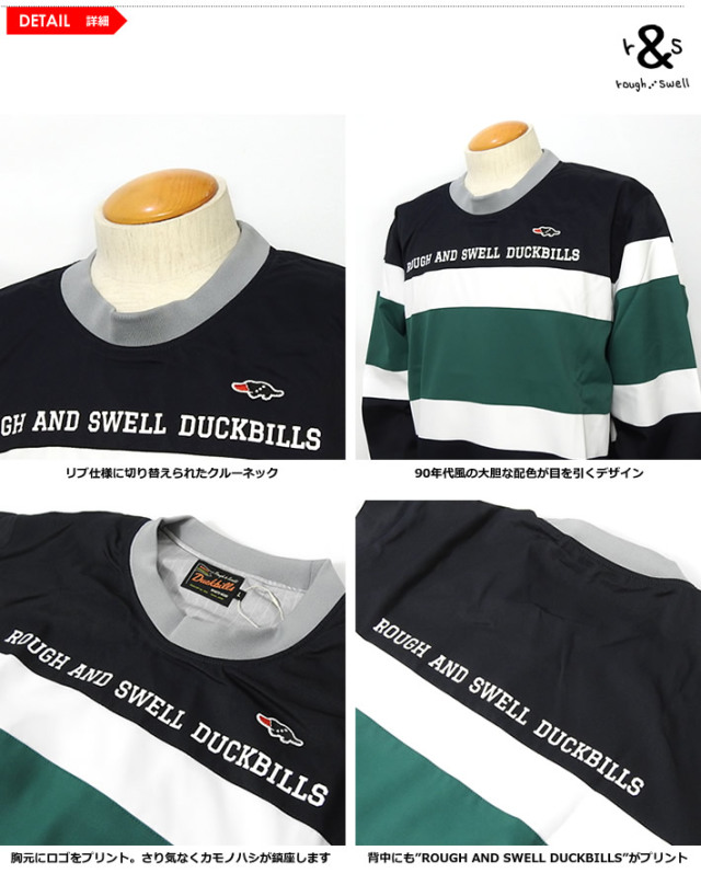 rough&swell［ラフアンドスウェル］SAILING SNEAD/セーリングスニード