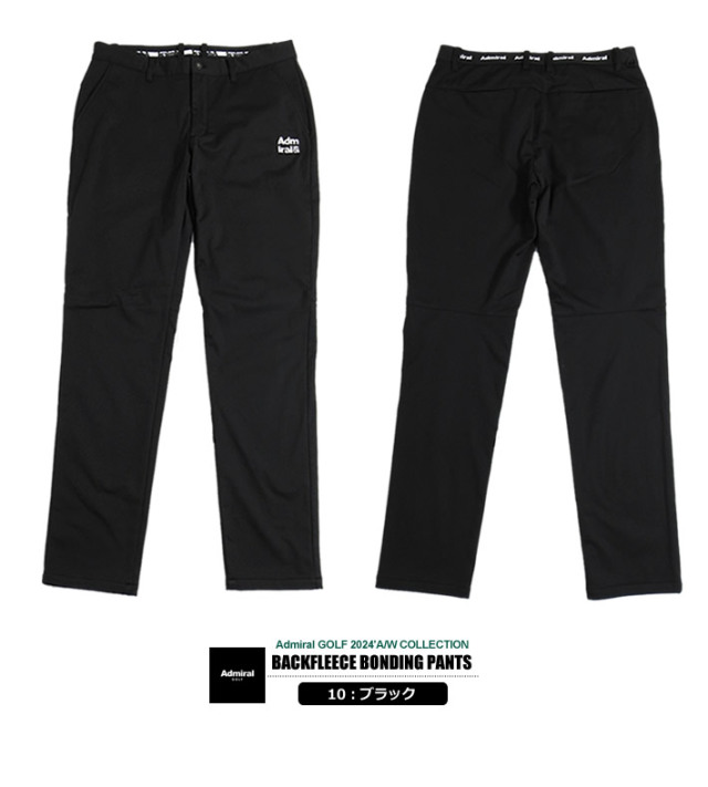 Admiral GOLF［アドミラルゴルフ］撥水バックフリースボンディング