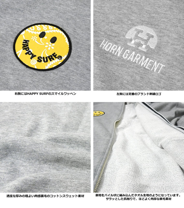 HORN GARMENT［ホーンガーメント］Aliso Hoodie/裏毛ジップアップ