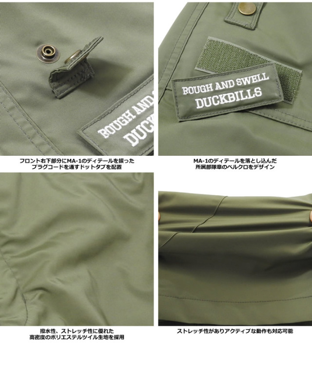 rough&swell［ラフアンドスウェル］PHANTOM SHORTS/ストレッチツイル