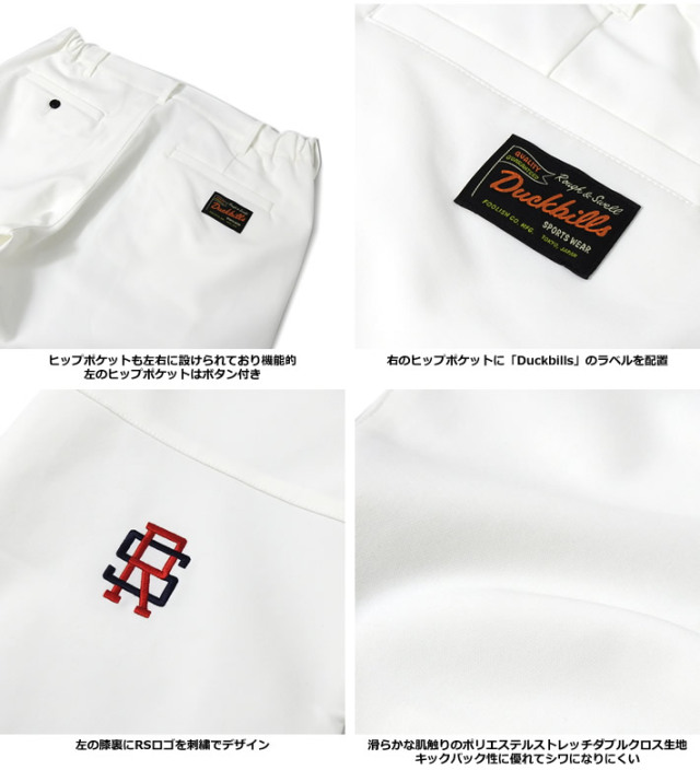 rough&swell［ラフアンドスウェル］SLIM TOUR PANTS/スリムツアー