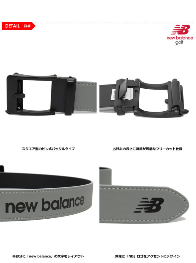 new balance golf［ニューバランスゴルフ］スライドロック合成皮革