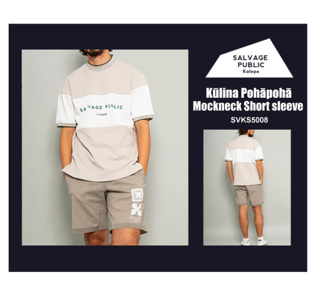 SALVAGE PUBLIC KOLEPA［サルベージパブリックコレパ］Kulina Pohapoha