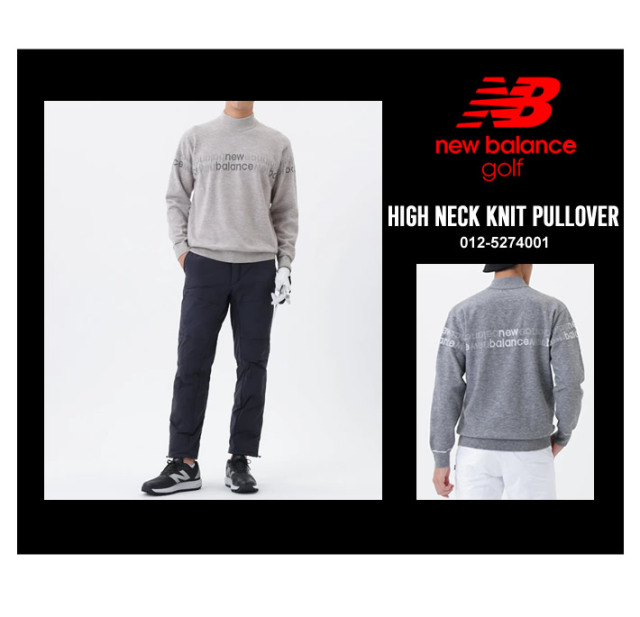 new balance golf［ニューバランスゴルフ］ハイネックニットプル