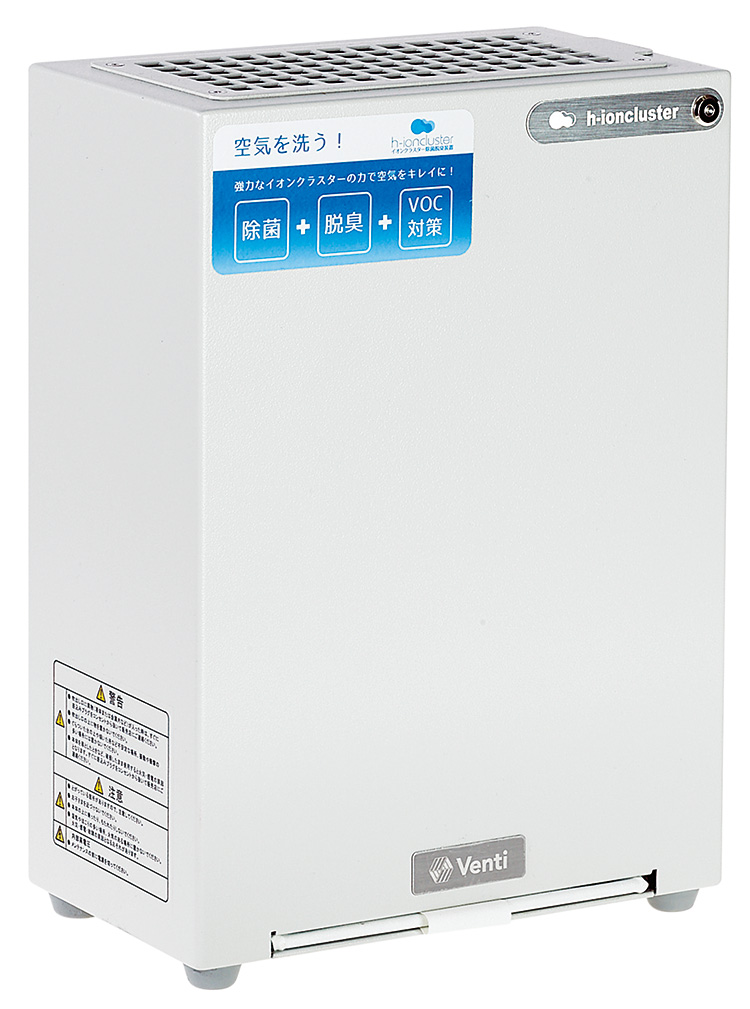 イオンクラスターWT－002A | 衛生用品 | 保健・衛生関連 | 学研