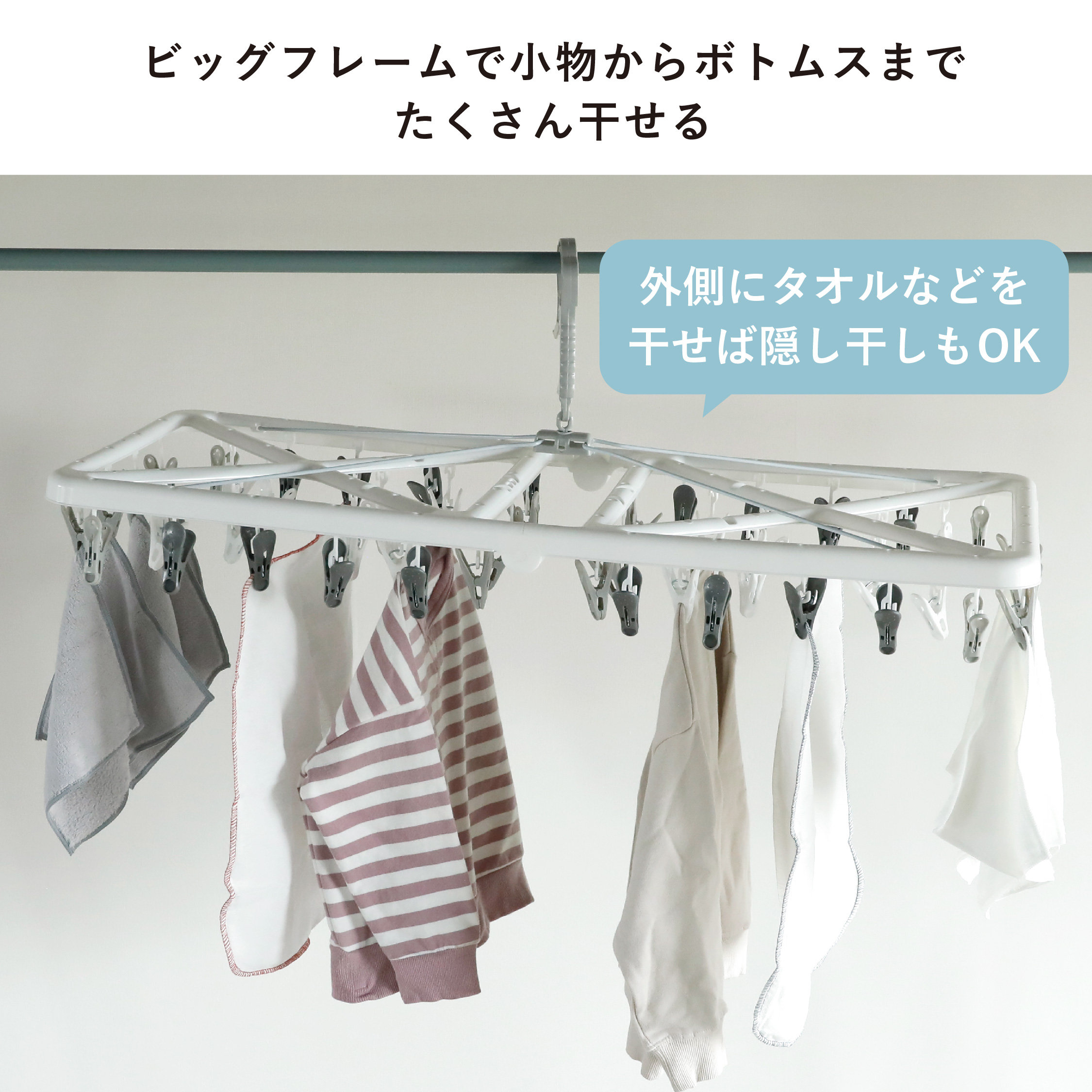 The hangers ランドリーハンガー52P – 株式会社シービージャパン CB