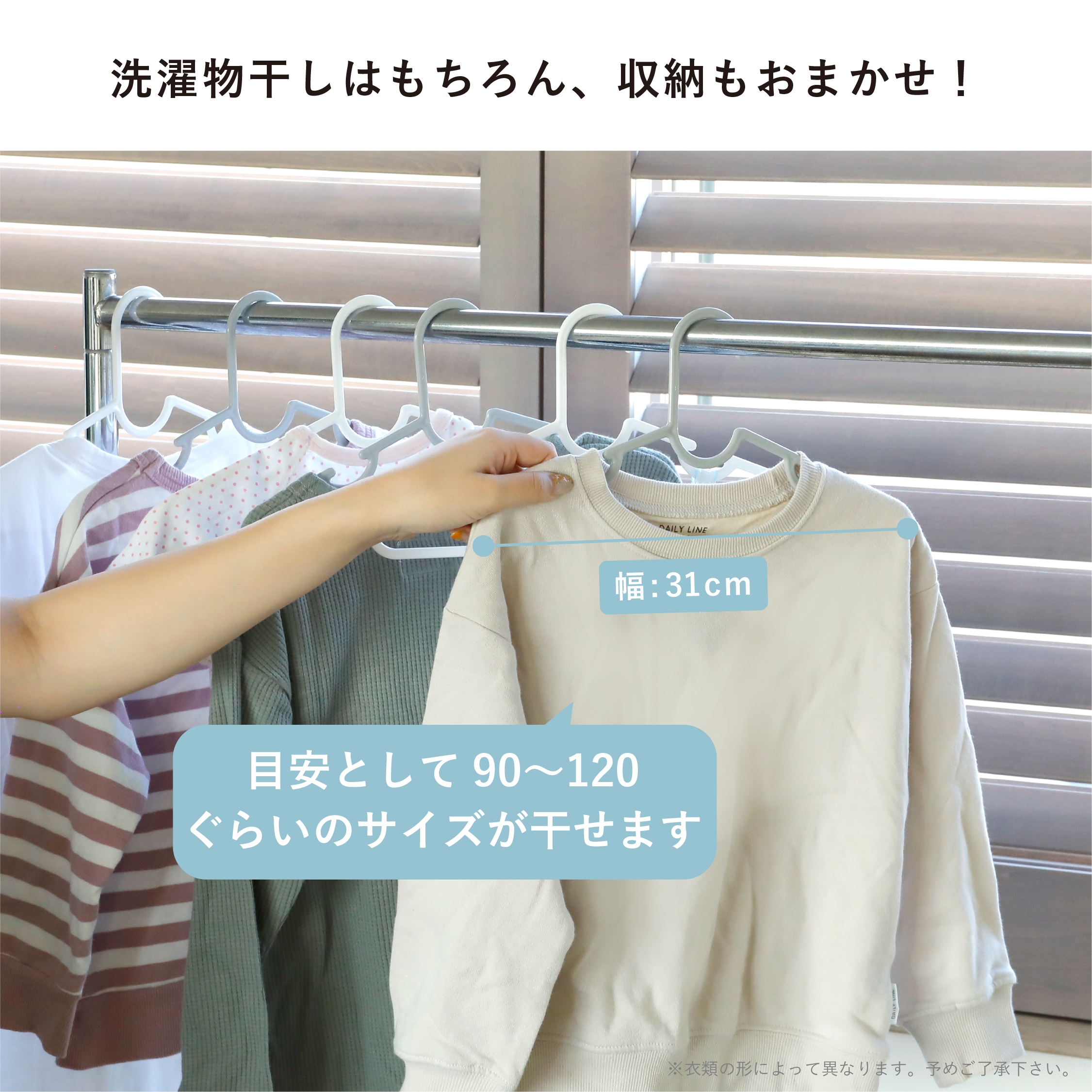 The hangers スリムキッズハンガー20P – 株式会社シービージャパン CB