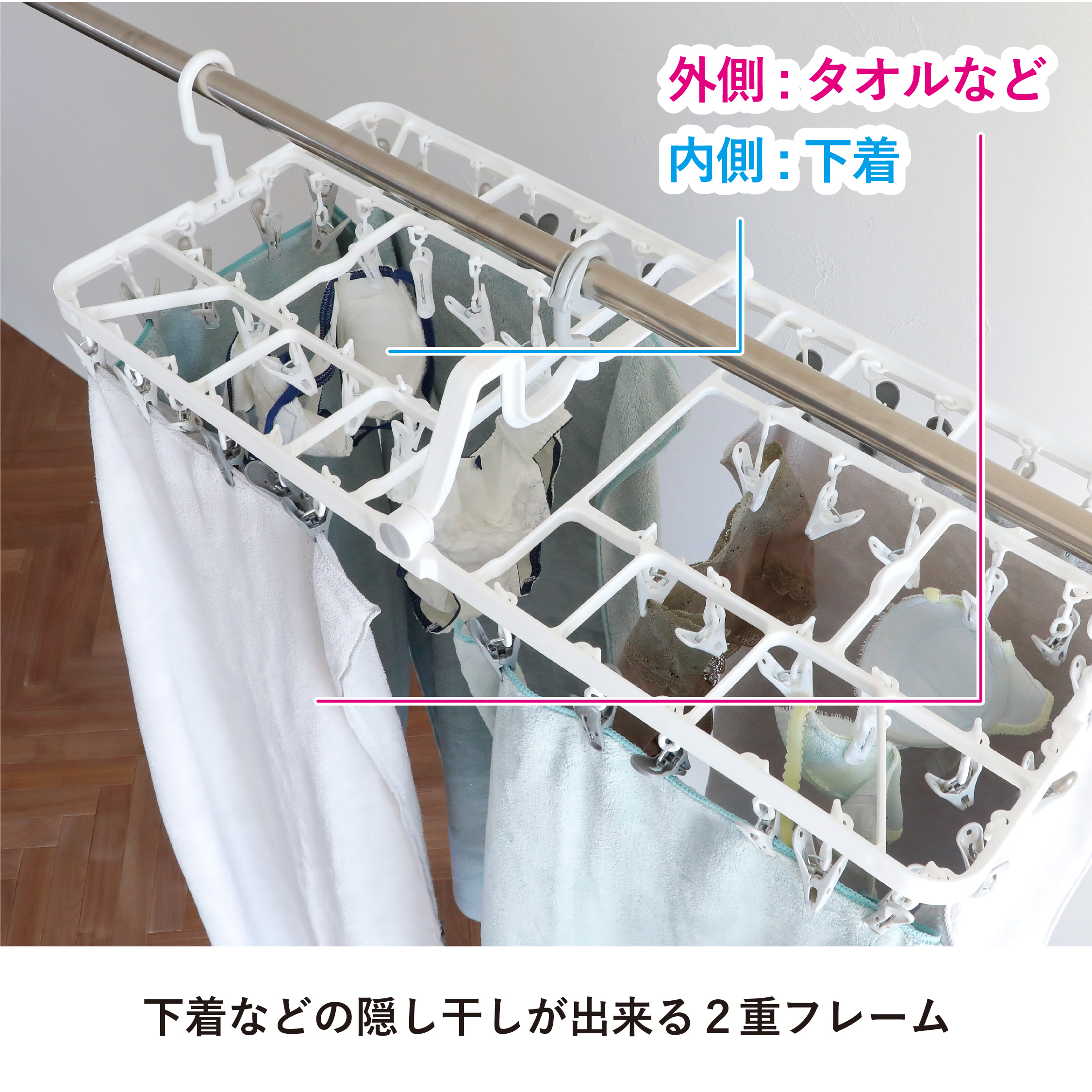 The hangers 傾かないランドリーハンガー52P – 株式会社シービー