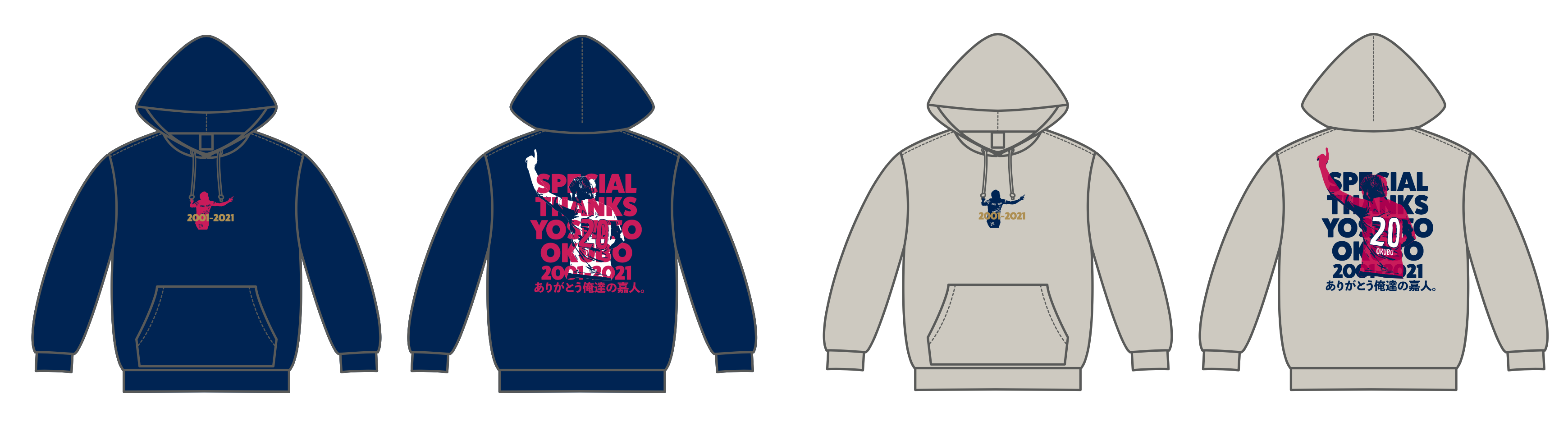 グッズ】 大久保嘉人選手メモリアルグッズ 第1弾 オンライン予約販売の