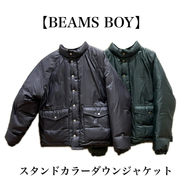 まだまだ使える！今が狙い目！ダウンジャケットのご紹介｜ビームス