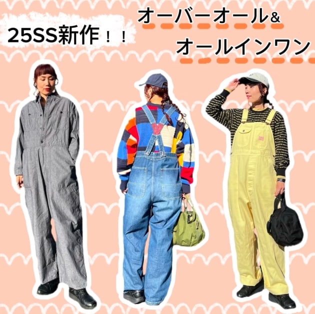 25SS新作！要Checkアイテム】｜ビームス 川崎｜BEAMS