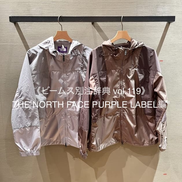 ビームス別注事典 》 vol.119｜ビームス 高松｜BEAMS