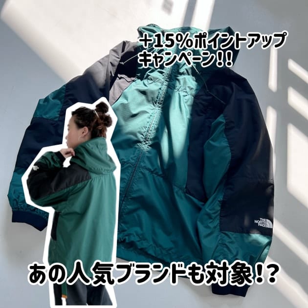 あの人気ブランド！THE NORTH FACEもお得に！？｜BEAMS BOY（ビームス