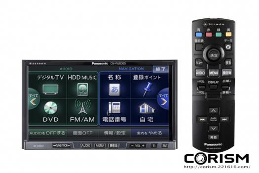 地図が見やすく鮮やかな「7V型ワイドVGA液晶モニター」搭載した