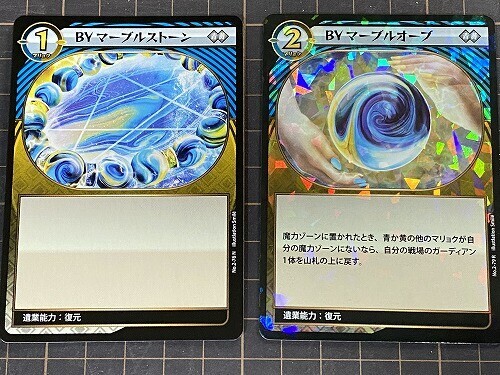 イジンデン 第二段ブースターパック買ってきた - 元祖〇一堂