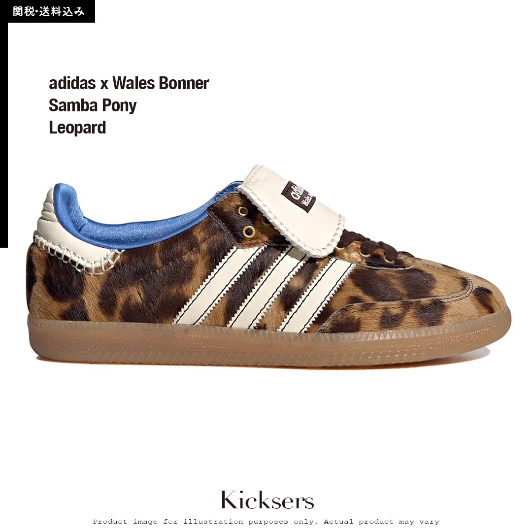 adidas Wales Bonner Samba Pony Leopard ウェールズボナー (adidas