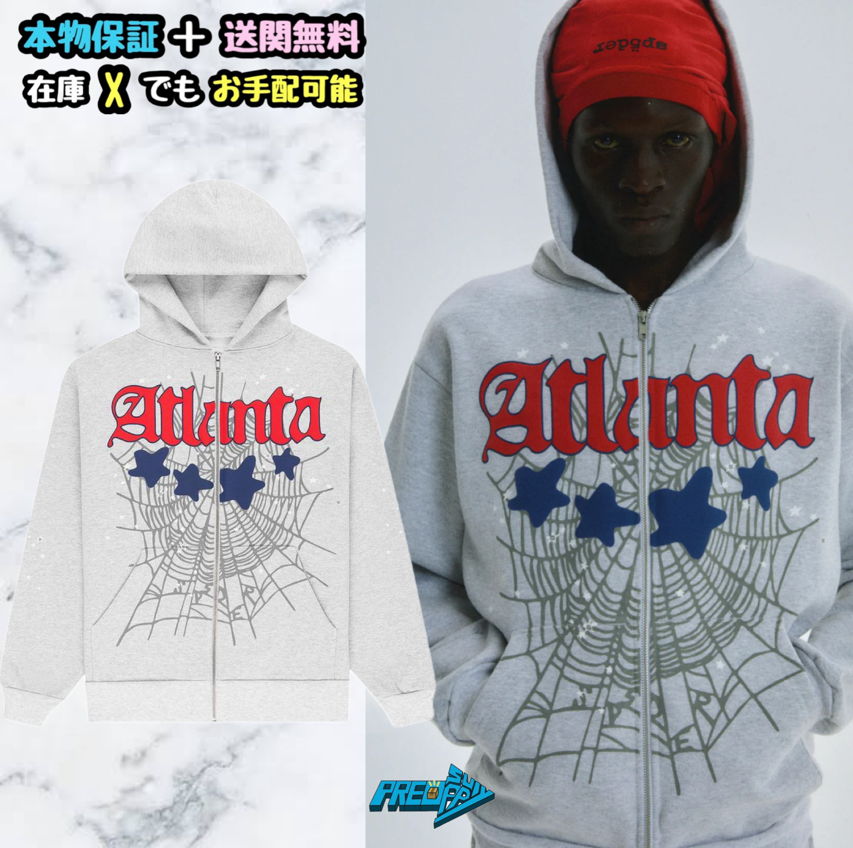 ☆Sp5der Atlanta ジップ パーカー☆海外セレブ多数着用 (SP5DER