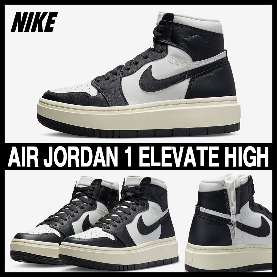 ☆NIKE☆大人気☆WMNS AIR JORDAN 1 ELEVATE HIGH☆追跡可 (Nike
