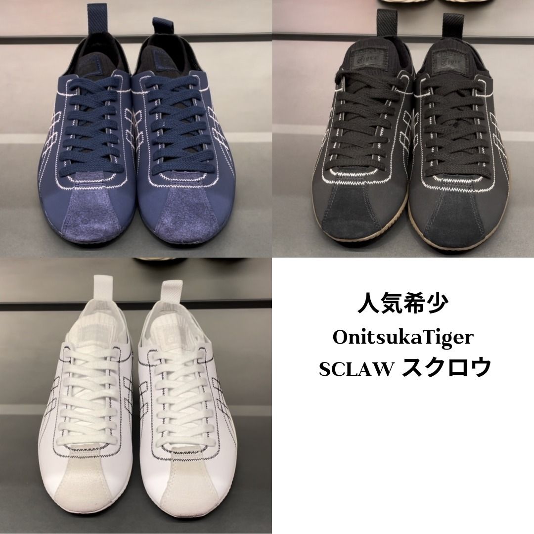 人気希少☆OnitsukaTiger SCLAW/スクロウ (onitsuka tiger/スニーカー