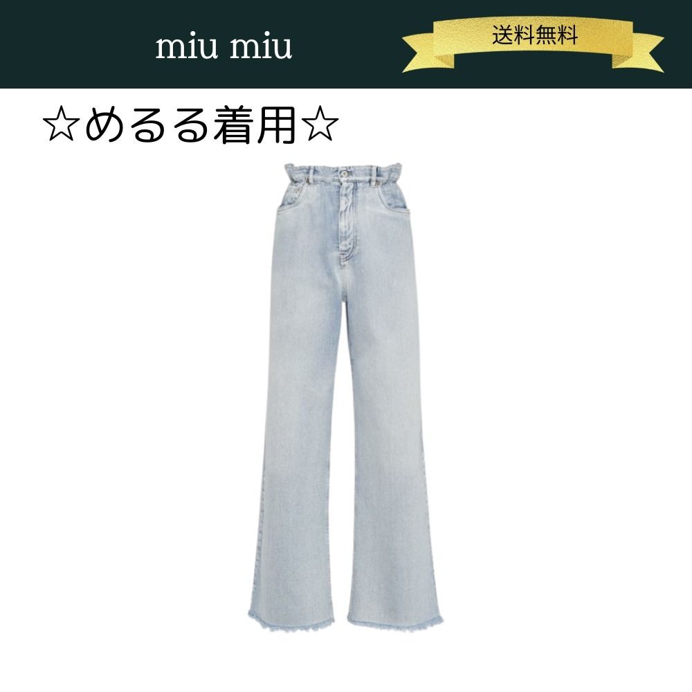 ☆めるる着用☆【送料込】Miu Miu アイコニック デニム ジーンズ