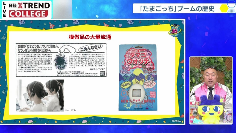 第4次ブームの「たまごっち」 Z、α世代消費を取り込む2つの要因：日経