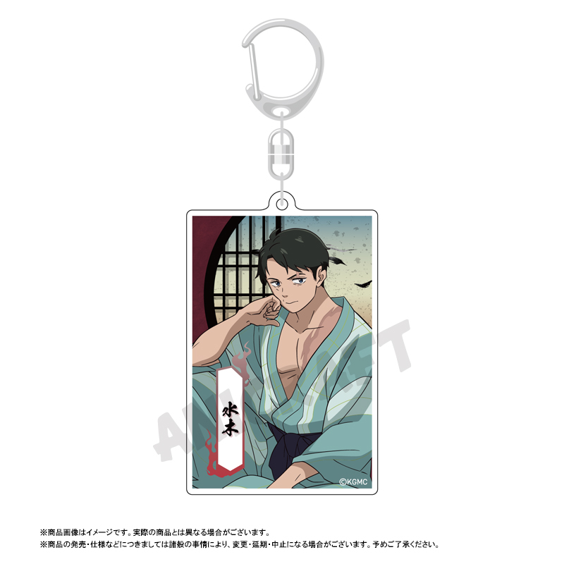 映画鬼太郎誕生 ゲゲゲの謎_スクエアキーホルダー 水木 | 公式グッズ