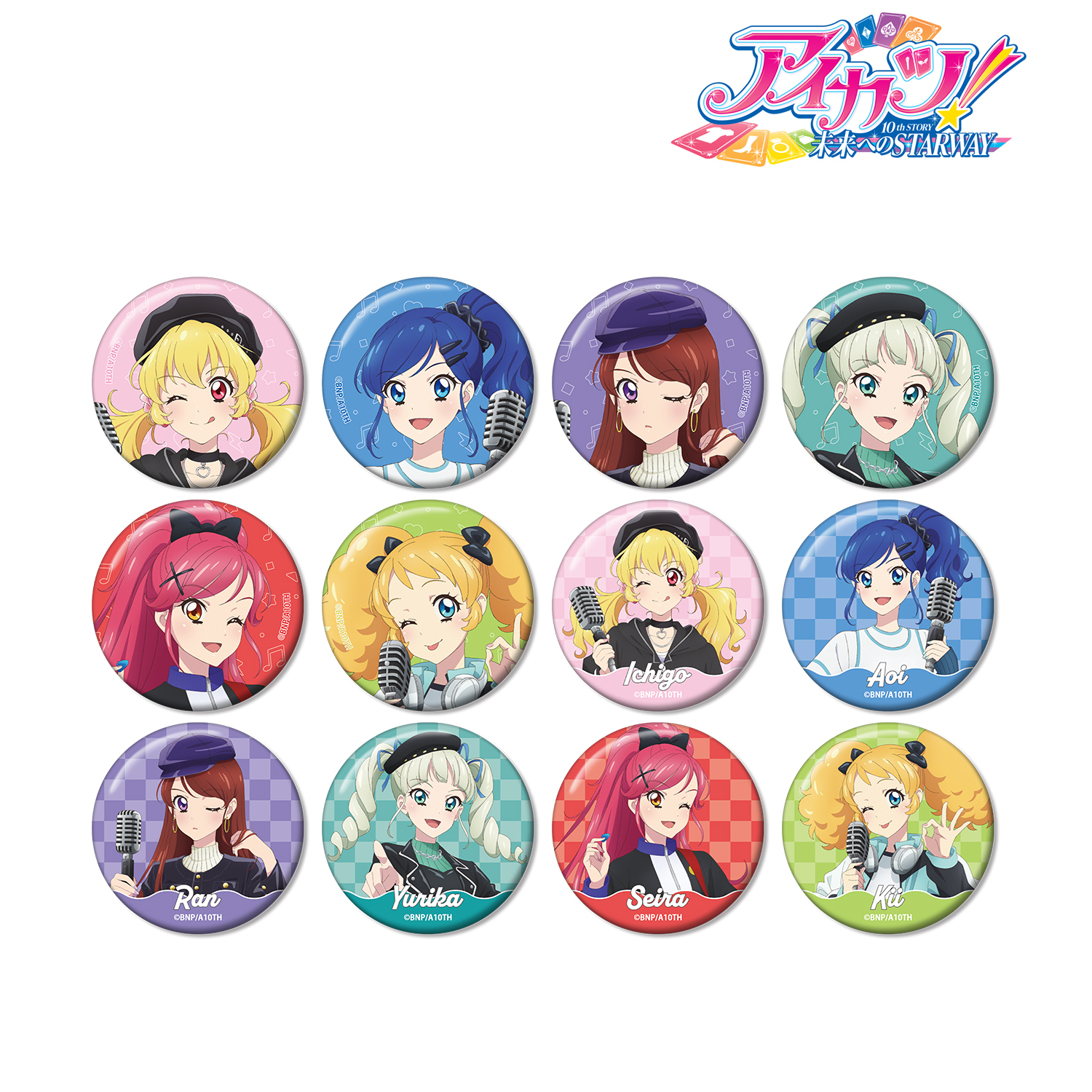 アイカツ！ 10th STORY ～未来へのSTARWAY～_描き下ろし カジュアル