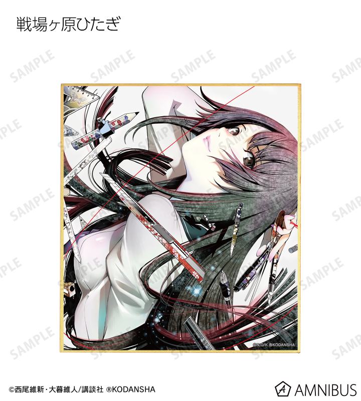 YG 9th Anniversary 漫画家直筆イラスト サイン入り色紙 YG 9th