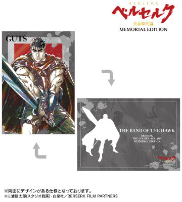 AMNIBUS-日常使いできるアニメグッズの通販サイト-