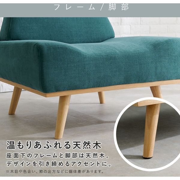 軒先渡し】萩原 ソファ 幅750mm エメラルドグリーン レスト1P-EGR 1台