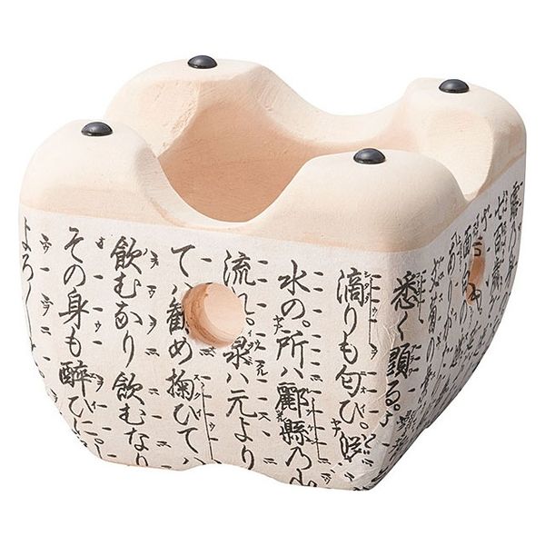 用美 鍋用品 ニュー飛騨コンロ(能文字) 5号 [1個入] yub-21645（直送