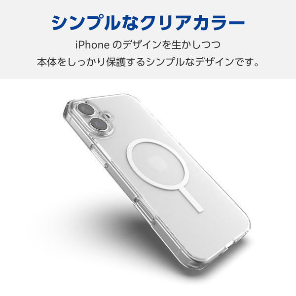 iPhone16 Plus ケース ハイブリッド 磁力吸着ワイヤレス充電対応 白 PM
