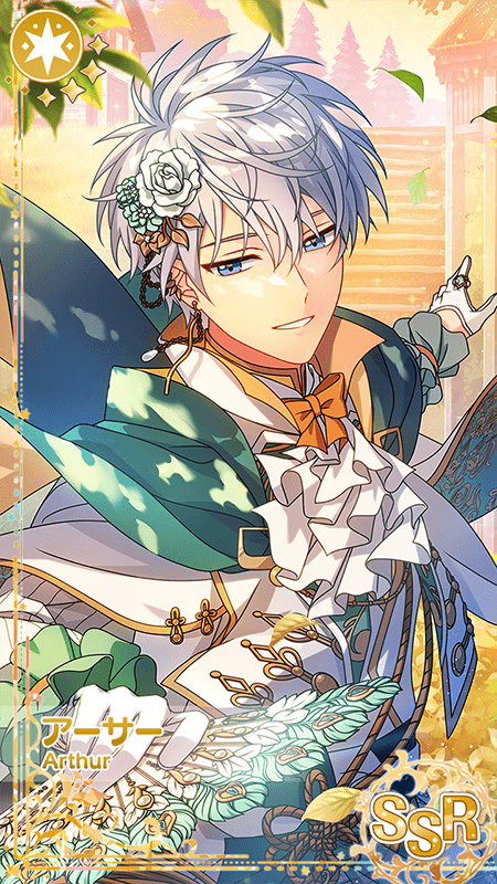 木の葉に願いを重ねて】アーサー詳細 - 【まほやく】攻略Wiki | Gamerch