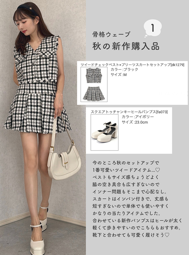 スクエアトゥチャンキーヒールパンプス[fa073] | レディース